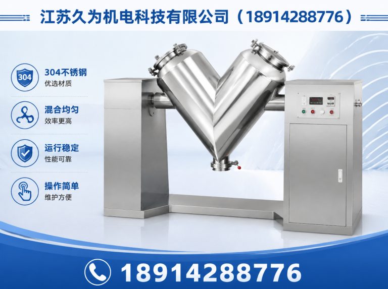 梁溪区超微粉碎机展示图
